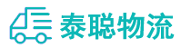 重庆到元阳县物流公司